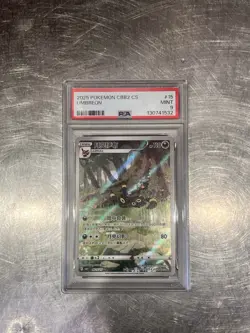 PSA 9 Pokemon TCG Chinese Exclusive Umbreon Gem Pack Vol.2 06 15/15 CBB2C -kpk1 - Image 1