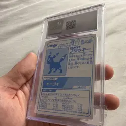 Pokemon Umbreon Meiji Promo Silver Foil Japanese CGC 8 2000 (LOW POP) - Image 4