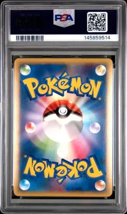 Pokemon Steelix Constructed Starter Deck 1st Edition Japanese Holo #007 PSA 10 - Image 2