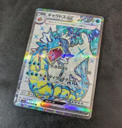 Sale! Pokemon Card Game TCG Gyarados ex sv1S 091/078 SR Holo JAPANESE - Image 1