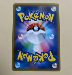 Sale! Pokemon Card Game TCG Dawn Wings Necrozma SM5M 068/066 SR Holo Japanese - Image 2