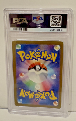 Mew ex 151/165 Sv2a: Pokemon Card 151 Holo (Japanese) - Image 2