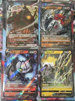 Pokemon 16 Card Lot nm V Max Mega SR Amazing Ex HOLO Rare Hits Only R58 - Image 2
