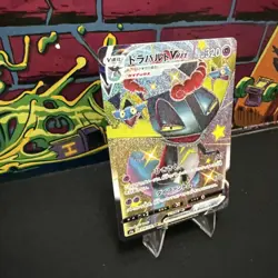 Shiny Dragapult VMAX SSR 318/190 S4a Shiny Star V - Pokemon Card Japanese - Image 2