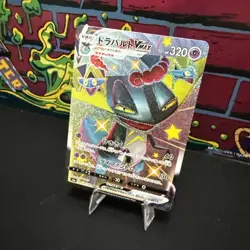 Shiny Dragapult VMAX SSR 318/190 S4a Shiny Star V - Pokemon Card Japanese - Image 3