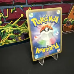 Shiny Dragapult VMAX SSR 318/190 S4a Shiny Star V - Pokemon Card Japanese - Image 5