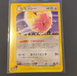 clefable Pokemon e-Card 093/128 Rare 1st Edition 70HP 20 Japanese - Image 1