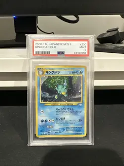 Pokemon Card Japanese Holo Kingdra No. 230 PSA 9 MINT Neo 3 - SWIRL - Image 1