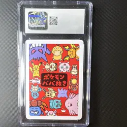 Pokemon Eevee Old Maid 2019 CGC 10 Gem Mint Regular Card Japanese - Image 2