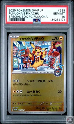 Fukuoka's Pikachu 289/SV-P Special Box Pokemon Center Fukuoka Pokemon PSA 10 - Image 1