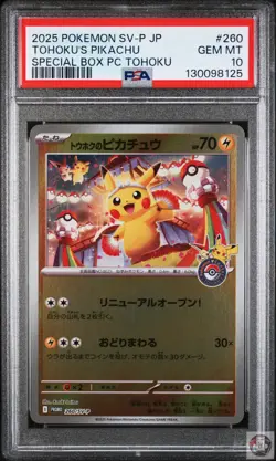 Tohoku's Pikachu 260/SV-P Special Box Pokemon Center Tohoku Pokemon PSA 10 - Image 1