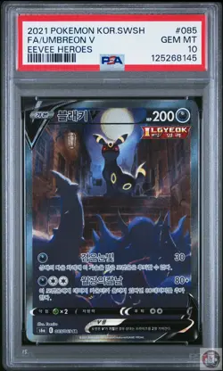 Umbreon V 085 Korean Eevee Heroes Pokemon PSA 10 - Image 1