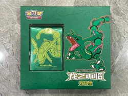 Pokemon Chinese Simplified Sealed Dragon Return Card Sleeves Gift Box-Rayquaza - Image 1