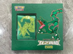 Pokemon Chinese Simplified Sealed Dragon Return Card Sleeves Gift Box-Rayquaza - Image 1