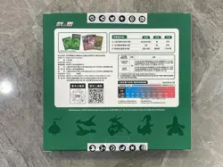 Pokemon Chinese Simplified Sealed Dragon Return Card Sleeves Gift Box-Rayquaza - Image 2