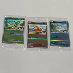 Sprigatito, Fuecoco & Quaxly Full Set Promos (Sealed) - Pokemon Chinese Gem Pack - Image 1
