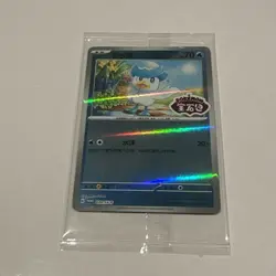 Sprigatito, Fuecoco & Quaxly Full Set Promos (Sealed) - Pokemon Chinese Gem Pack - Image 5