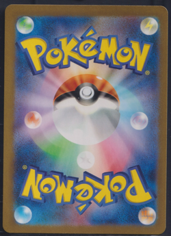 Pokemon - Gengar EX 047/071 - Wild Force Scarlet & Violet - Japanisch - NM - Image 2