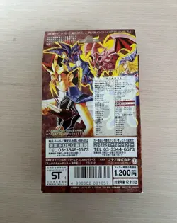 Yu-Gi-Oh Yugi Structure Deck Volume Vol. 1 OCG Japanese JAPAN 2001 New Unopened - Image 2