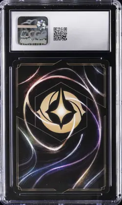 2025 DISNEY LORCANA FABLED LEGEND, COLD FOIL #26 CIRCLE OF LIFE CGC 9 - Image 2