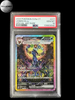Umbreon ex 2024 Pokemon Card Terastal Festival SAR 217/187 Chinese PSA 10 - Image 5