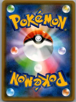 Ho-Oh GX 013/114 Japanese SM4+: GX Battle Boost - Pokemon Card - NM - Image 2