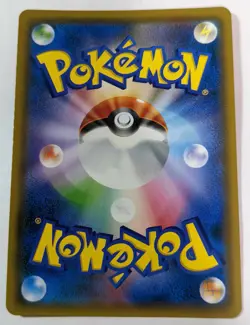 NM or LP - pokemon card game TCG SM9a SR Gardevoir & Sylveon GX Holo Japanese - Image 2