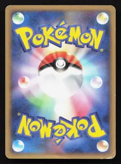 Raichu GL 027/090 Bonds End of Time HP Japanese Pokemon Card TCG - Image 2