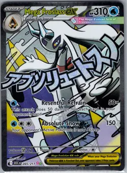 Mega Froslass ex 265/217 ME: Ascended Heroes - Pokemon Card - NM - Image 1