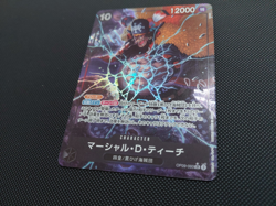 One Piece Card Blackbeard OP09-093 Super Rare Alternative Art Holo Foil Japanese - Image 2