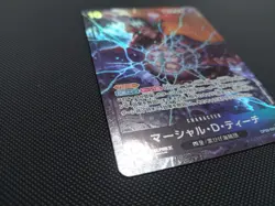 One Piece Card Blackbeard OP09-093 Super Rare Alternative Art Holo Foil Japanese - Image 3