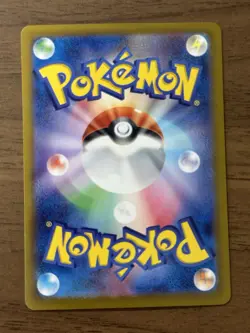 Vaporeon SAR 205/187 SV8a Terastal Festival 2024 Pokemon Card Japanese 854 - Image 2