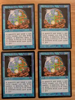MtG *Korean* FBB Energy Flux x4 (1 playset) from 4th edition - Image 1