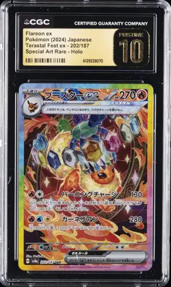 2024 POKEMON TERASTAL FEST EX JPN SPECIAL ART RARE FLAREON EX CGC 10 PRISTINE - Image 1