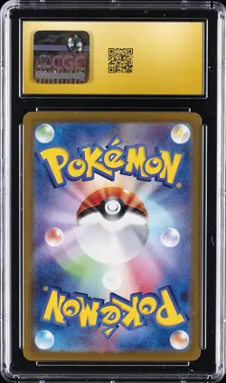 2024 POKEMON TERASTAL FEST EX JPN SPECIAL ART RARE FLAREON EX CGC 10 PRISTINE - Image 2