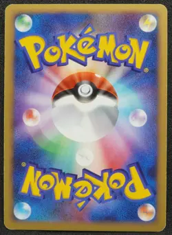 Deoxys 2007 Pokemon Movie 10th Anniversary promo Limited Japanese Card F/S - Image 3