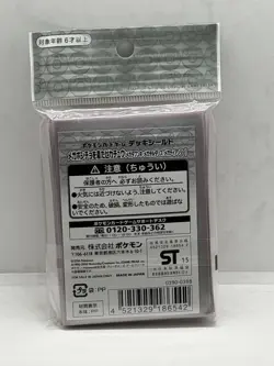 2016 Mega Poncho Pikachu Card Sleeves Pokemon Center Japan Original 32Ct RARE - Image 2