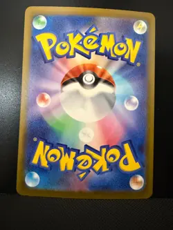 Mega Froslass ex - 224/193 - MEGA DREAM ex - MA - Japanese - Pokemon TCG - Image 2