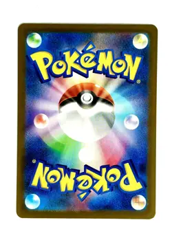 Hoothoot 137/193 Energy Reverse Holo MEGA Dream ex Pokemon Japanese Near Mint - Image 2