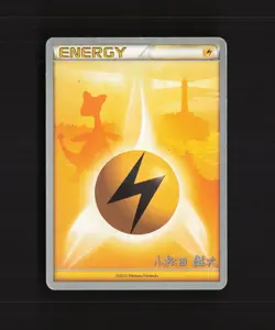 Lightning Energy 2010 World Championship Full Art Pokemon Card LP - Image 1
