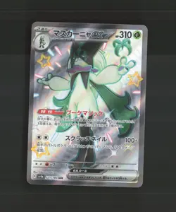 Meowscarada ex 321/190 Japanese Shiny Treasure ex Full Art Rare Pokemon Card LP+ - Image 1
