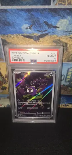 2024 POKEMON JAPANESE SV5K-WILD FORCE ART RARE #080 GASTLY PSA 10 - Image 1
