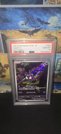 2024 POKEMON JAPANESE SV5K-WILD FORCE ART RARE #080 GASTLY PSA 10 - Image 1