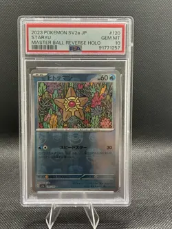 PSA 10 STARYU Master Ball Reverse Holo 120/165 151 2023 Japanese Pokemon - Image 1