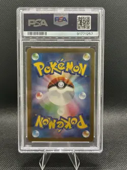 PSA 10 STARYU Master Ball Reverse Holo 120/165 151 2023 Japanese Pokemon - Image 2