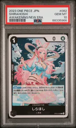 2023 One Piece Shirahoshi #082 OP-05 Awakening of the New Era Japanese PSA 10 - Image 1