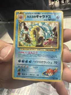 Misty's Gyarados No.130 Pokemon Card Japanese Hard Play TCG - Image 1