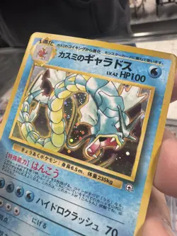 Misty's Gyarados No.130 Pokemon Card Japanese Hard Play TCG - Image 3