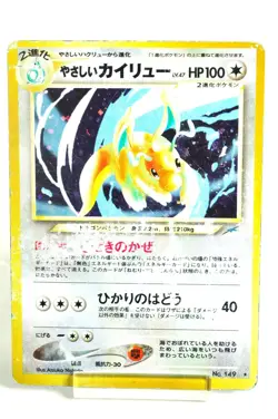 Pokemon card Light Dragonite No.149 Holo Old Back Neo Destiny 2001 Japanese HP - Image 1