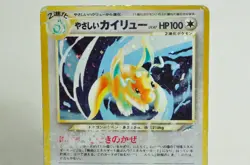 Pokemon card Light Dragonite No.149 Holo Old Back Neo Destiny 2001 Japanese HP - Image 2